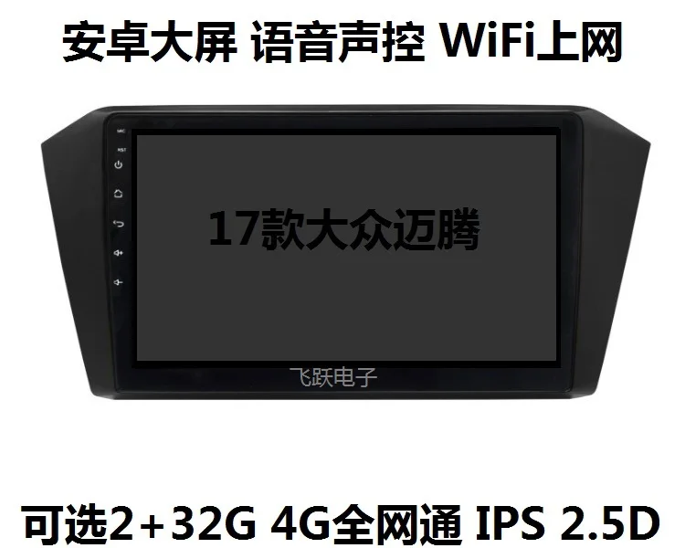 10.1" Quad core 2.5D IPS screen Android 10 Car GPS radio Navigation for VW Passat 2015- 2016 Europe Version
10.1" Quad core 2.5D IPS screen Android 10 Car GPS radio Navigation for VW Passat 2015- 2016 Europe Version