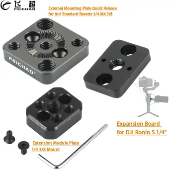 Aluminum Extension Module Mounting Plate Quick Release for DJI Ronin S SC Camera Gimbal 1/4 3/8 Arri Rosette Monitor Handle Arm
Aluminum Extension Module Mounting Plate Quick Release for DJI Ronin S SC Camera Gimbal 1/4 3/8 Arri Rosette Monitor Handle Arm