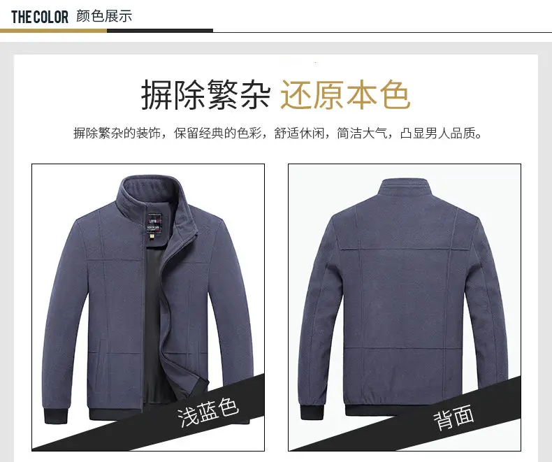Autumn Winter Male Jackets Men Fleece Casual Suede Jacket Men Coats Quality Fur Padded Jacket Outwear Brand MuLS Plus Size L-5XL 08