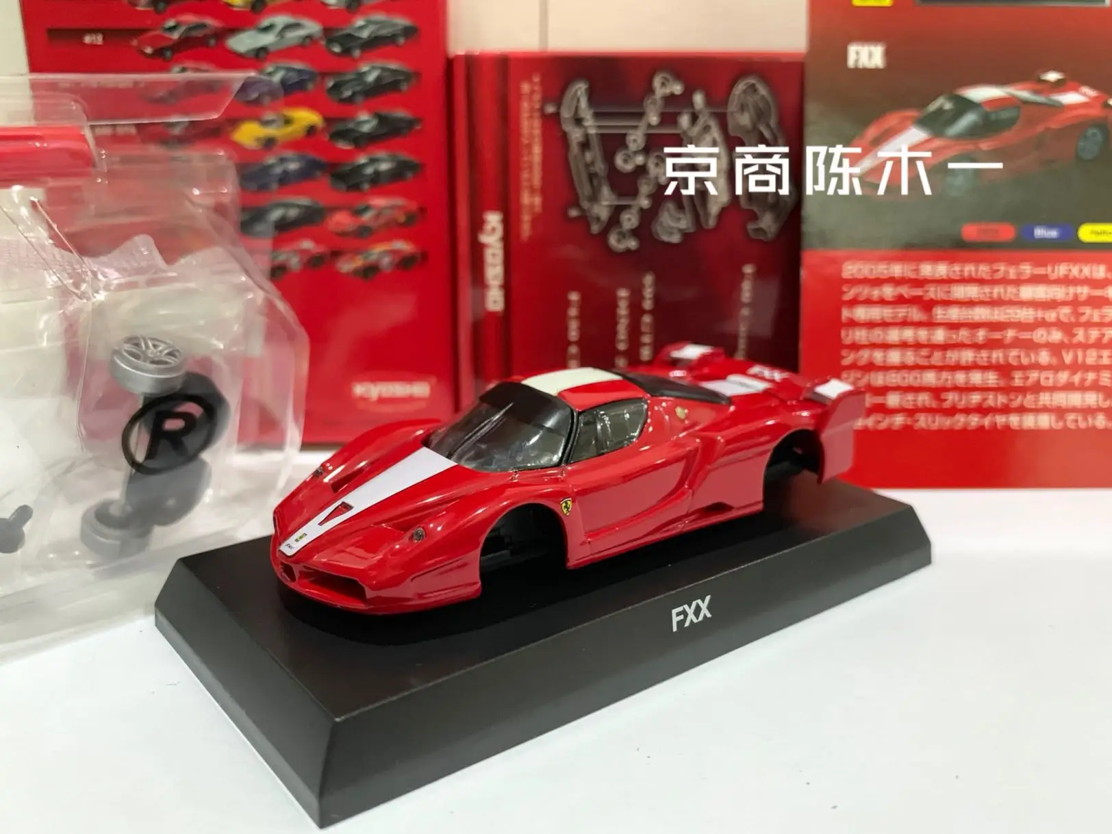 1/64 KYOSHO Fxx Collection of die-cast alloy assembled car decoration model toys
1/64 KYOSHO Fxx Collection of die-cast alloy assembled car decoration model toys