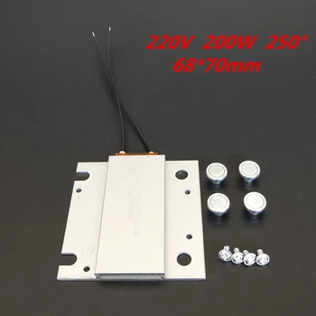 Heating Plate Thermostat 220V aluminum shell PTC heating sheet LED lamp bead desoldering heating plate
Heating Plate Thermostat 220V aluminum shell PTC heating sheet LED lamp bead desoldering heating plate