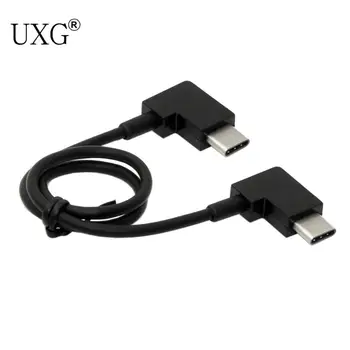 Remote Controller Data Cable Type-C to Type-C for FPV DJI Mavic Pro Platinum Accessories
Remote Controller Data Cable Type-C to Type-C for FPV DJI Mavic Pro Platinum Accessories