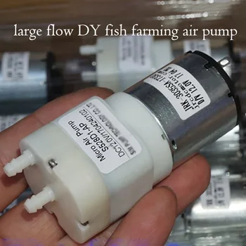 DC 5V-12V 528 Carbon Brush Motor Air Pump, Large Flow, 4 Air Chambers Inflator Pumps, DIY Wild Fishing Booster Oxygen Pump
DC 5V-12V 528 Carbon Brush Motor Air Pump, Large Flow, 4 Air Chambers Inflator Pumps, DIY Wild Fishing Booster Oxygen Pump