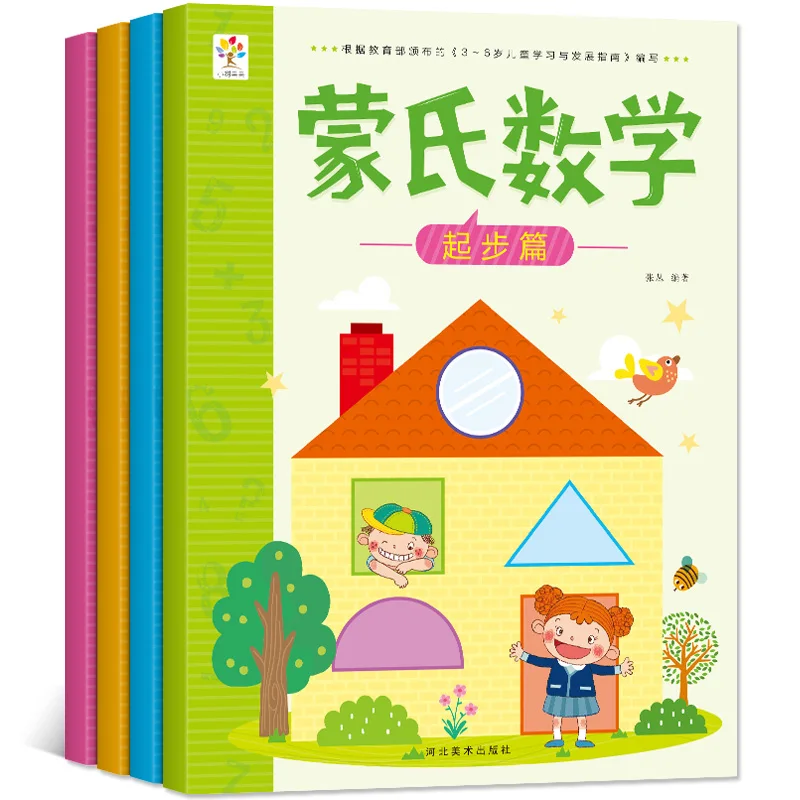 Montessori 4 Books/sets of Children's Addition and Subtraction Learning Handwriting Practice Math Book Age 3-6 School Students
Montessori 4 Books/sets of Children's Addition and Subtraction Learning Handwriting Practice Math Book Age 3-6 School Students
