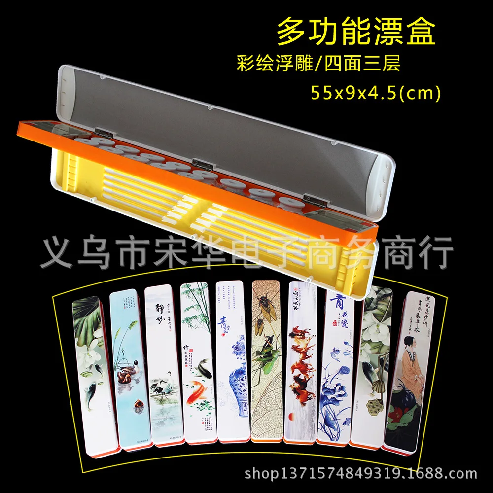 Relief Coloured Drawing Float Box Four Sides Three Layer Multi-functional Fishing Tackles Float Kit Mainline Fishing Box Fishing
Relief Coloured Drawing Float Box Four Sides Three Layer Multi-functional Fishing Tackles Float Kit Mainline Fishing Box Fishing