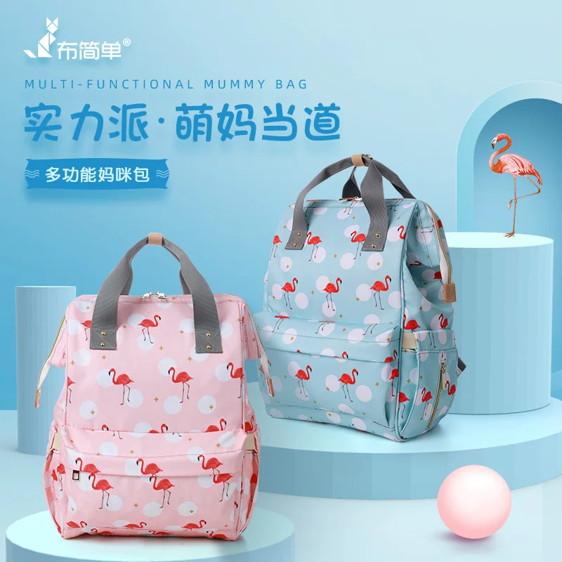 Korean-style Printed Diaper Bag Multi-functional Large-Volume Backpack Light MOTHER'S Bag Maternity Package Leisure Bag Waterpro
Korean-style Printed Diaper Bag Multi-functional Large-Volume Backpack Light MOTHER'S Bag Maternity Package Leisure Bag Waterpro