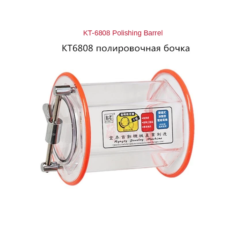KT-6808 стакан для полировальная машинка, Ёмкость 3 кг С Вращающимся барабаном/мешок ювелирных изделий цилиндр для полировки Вес 700 г
KT-6808 стакан для полировальная машинка, Ёмкость 3 кг С Вращающимся барабаном/мешок ювелирных изделий цилиндр для полировки Вес 700 г