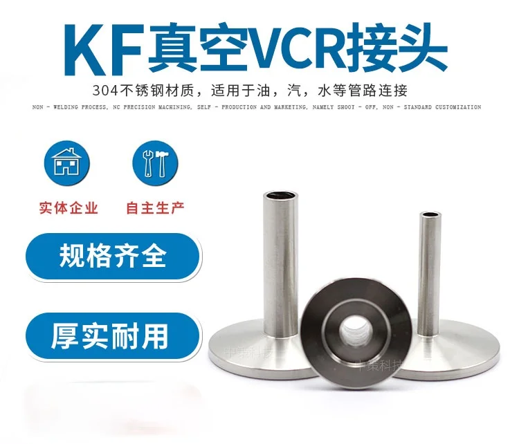 KF вакуумный наконечник KF фланец к VCR разъему вакуумный адаптер 304 нержавеющая сталь наконечник вакуумный соединитель KF One
KF вакуумный наконечник KF фланец к VCR разъему вакуумный адаптер 304 нержавеющая сталь наконечник вакуумный соединитель KF One