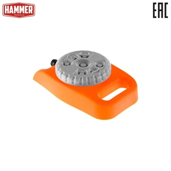 Hammer Flex 236-021 spray gun on a flat stand, 8 modes, universal quick-connect
Hammer Flex 236-021 spray gun on a flat stand, 8 modes, universal quick-connect