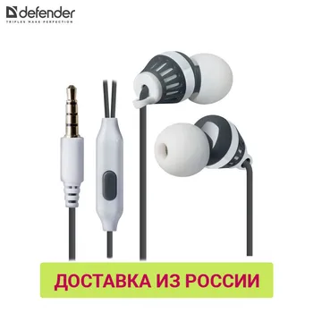 Telephone Headsets Defender 63460 smartphone phone headset for smartphones earphone ear
Telephone Headsets Defender 63460 smartphone phone headset for smartphones earphone ear