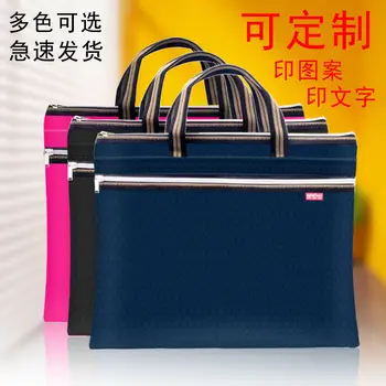 Hand File Holder File Bag File Bag Makeup Missed Lessons Bag Carrying Tuition Package Large-Volume Logo Words
Hand File Holder File Bag File Bag Makeup Missed Lessons Bag Carrying Tuition Package Large-Volume Logo Words