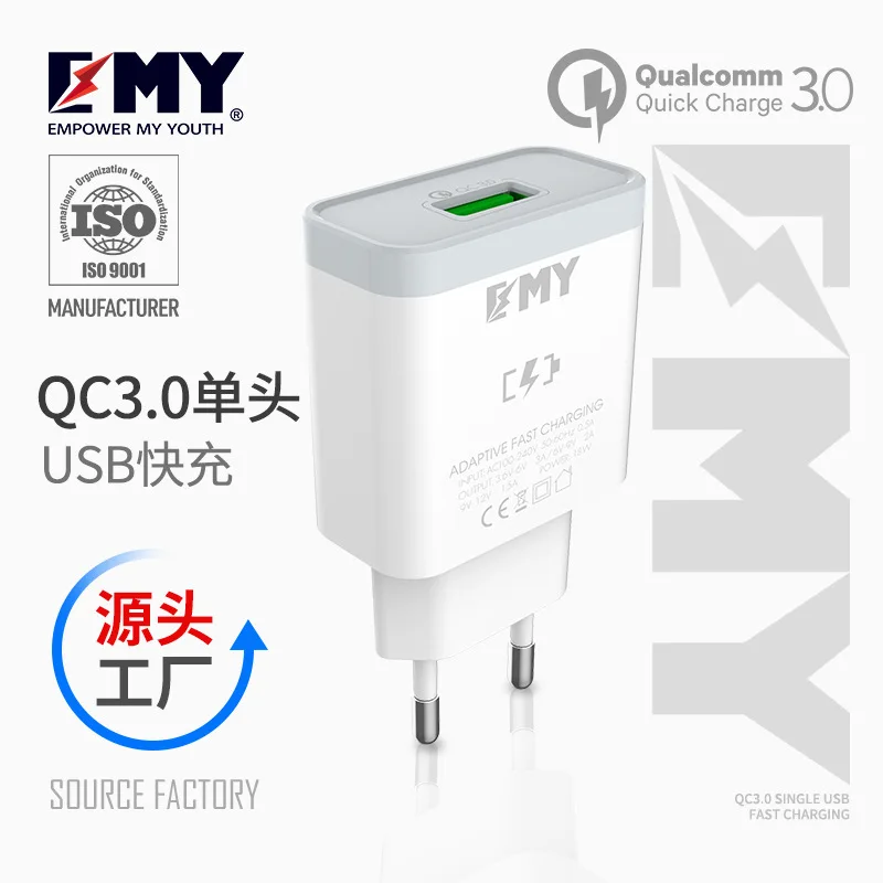 Emy New Style Qc3. 0 Single-head USB Fast Charge Charger Mobile Phone Charge Head USB Power Adapter My-a301q 
Emy New Style Qc3. 0 Single-head USB Fast Charge Charger Mobile Phone Charge Head USB Power Adapter My-a301q