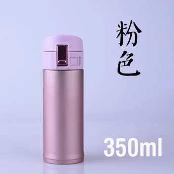 Thermos Bouteille Vacuum Sealed Water Coffee Bottle Outdoor Heat Flask Stainless Steel Insulated Tumbler Cup 350/500ML KK60BW
Thermos Bouteille Vacuum Sealed Water Coffee Bottle Outdoor Heat Flask Stainless Steel Insulated Tumbler Cup 350/500ML KK60BW