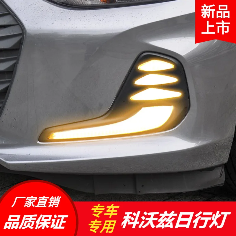 Applicable 20-Coward Daytime Running Lamp Chevrolet New Style Coward Fog Modification LED Streamer Color Lights
Applicable 20-Coward Daytime Running Lamp Chevrolet New Style Coward Fog Modification LED Streamer Color Lights