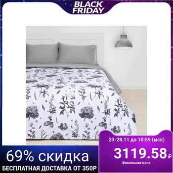 Bed linen "Ethel" 1.5 cn Harmony, size 143x215 cm, 150x214 cm, 50x70 cm - 2 pieces
Bed linen "Ethel" 1.5 cn Harmony, size 143x215 cm, 150x214 cm, 50x70 cm - 2 pieces
