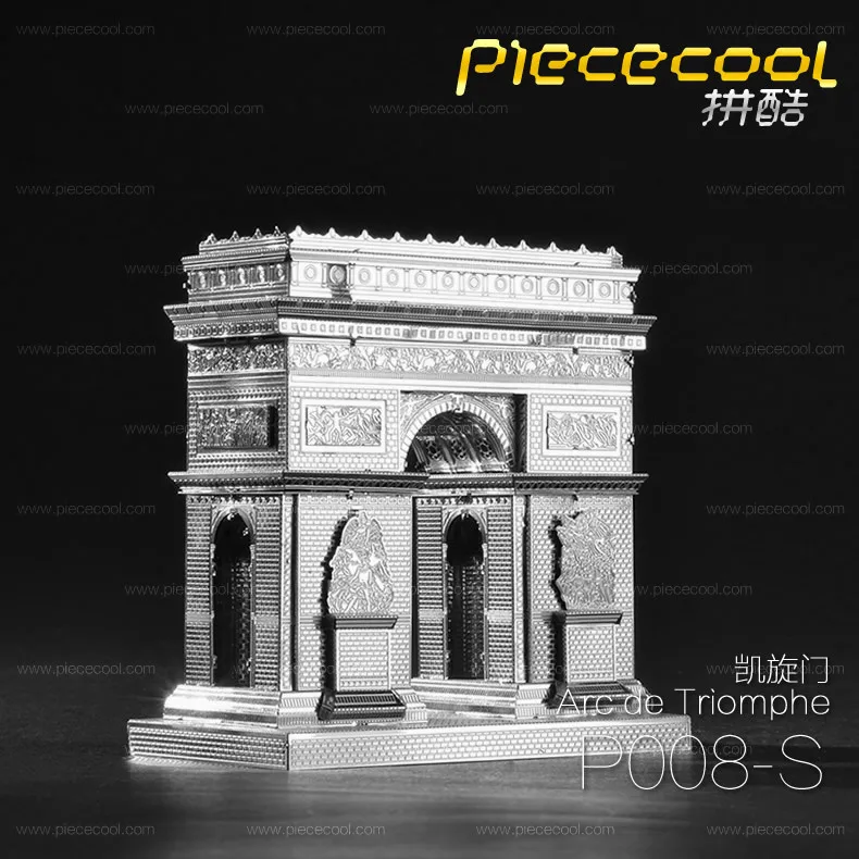 Piececool Metal DIY Famous Architecture Assembled Model 3D Nanometer Jigsaw Puzzle Arc De Triomphe Silver
Piececool Metal DIY Famous Architecture Assembled Model 3D Nanometer Jigsaw Puzzle Arc De Triomphe Silver