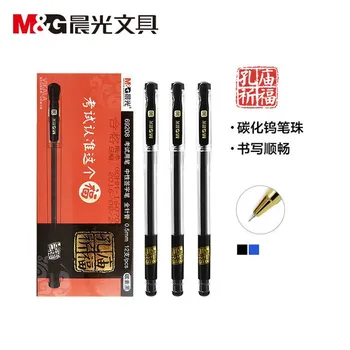 M&G 12pc/box 0.5mm Ultra Fine Point Gel Pen Ink Refill for School Office Supplies Stationary Pens Stationery Plastic 69208 Black
M&G 12pc/box 0.5mm Ultra Fine Point Gel Pen Ink Refill for School Office Supplies Stationary Pens Stationery Plastic 69208 Black