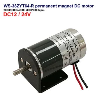WS-38ZYT64-R permanent magnet DC motor 12V 24V shaft diameter 5mm micro high speed speed control motor
WS-38ZYT64-R permanent magnet DC motor 12V 24V shaft diameter 5mm micro high speed speed control motor