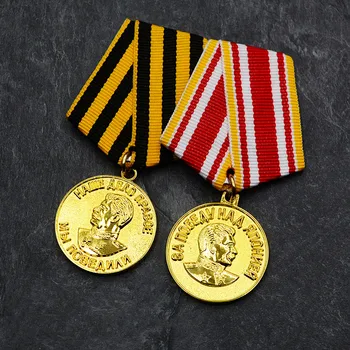 New Soviet Union CCCP Stalin Patriotic War Defeat Germany Japan Medal Alloy Honors Certificates Large Collection Box USSR Badge
New Soviet Union CCCP Stalin Patriotic War Defeat Germany Japan Medal Alloy Honors Certificates Large Collection Box USSR Badge