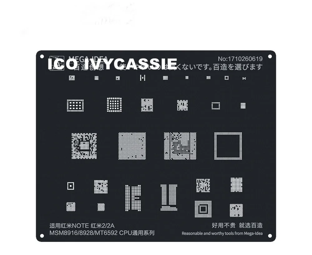 Трафарет QIANLI Mega-Idea черный BGA для Redmi 2 2A NOTE MSM8916 8928 MT659 CPU IC чип шарики пайки булавки