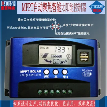 100a Solar Controller MPPT Automatic Focusing Intelligent 12v24v Charge and Discharge Current Controller Manufacturer
100a Solar Controller MPPT Automatic Focusing Intelligent 12v24v Charge and Discharge Current Controller Manufacturer