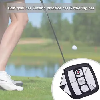 Outdoor Indoor Mini Folding Portable Golf Ball Collecting Trainer Bag Swing Net Storage Training Aids Putting Cutting Mat C A3L3 
Outdoor Indoor Mini Folding Portable Golf Ball Collecting Trainer Bag Swing Net Storage Training Aids Putting Cutting Mat C A3L3