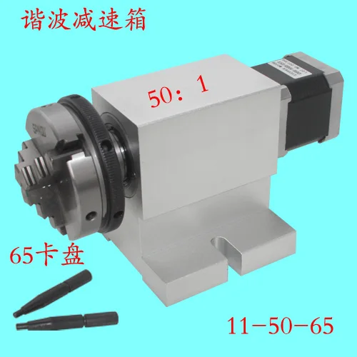 Engraving Machine Fourth Axis Axis A, Axis of Rotation, CNC Dividing Head) Has No Clearance Harmonic Reducer
Engraving Machine Fourth Axis Axis A, Axis of Rotation, CNC Dividing Head) Has No Clearance Harmonic Reducer