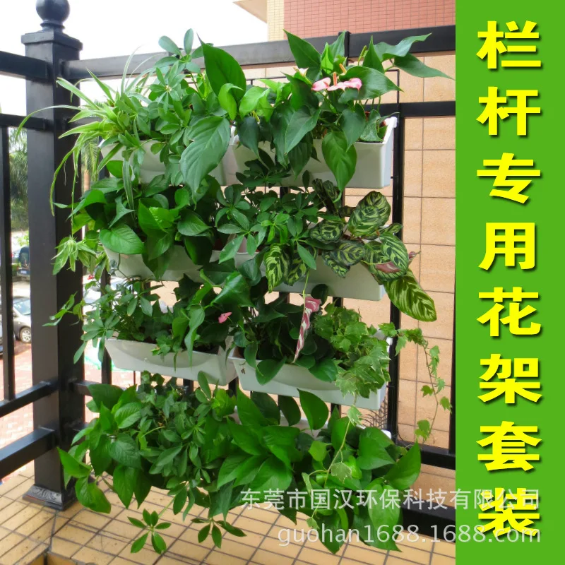 Balcony Planting Basin Vegetable Garden Hanging Multilayer Stereo Plant Wall Handrail & Vegetable Shelf for Plant
Balcony Planting Basin Vegetable Garden Hanging Multilayer Stereo Plant Wall Handrail & Vegetable Shelf for Plant