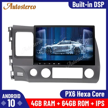 

Android 10.0 4G+64GB Car GPS Navigation for Honda Civic 2007-2011 Auto Stereo Head Unit Multimedia Player Radio Tape Recoder ISP