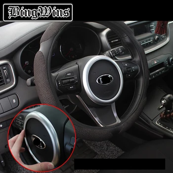 Car style For Kia Sorento 15-17 steering wheel decorative sequins frame moulding of Sorento
Car style For Kia Sorento 15-17 steering wheel decorative sequins frame moulding of Sorento