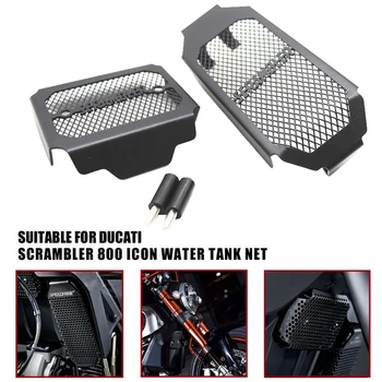 Motorcycle Radiator Grille Guard Oil Cooler Protector Cover for Ducati Scrambler 800 2015-2016
Motorcycle Radiator Grille Guard Oil Cooler Protector Cover for Ducati Scrambler 800 2015-2016