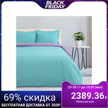 Bed linen "Ethel" 1.5 bd. Sea breeze, size 143x215 cm, 150x214 cm, transformer pillowcase 70x70 (50x70 cm) - 2 pcs., Each
Bed linen "Ethel" 1.5 bd. Sea breeze, size 143x215 cm, 150x214 cm, transformer pillowcase 70x70 (50x70 cm) - 2 pcs., Each