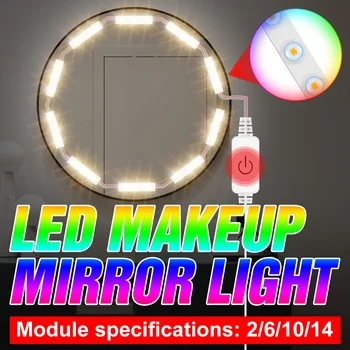 Makeup Mirror Light 2 6 10 14 Modules Kit LED Cosmetic Lights Touch switch Dimmable USB Wall Lamp for Dressing Table Decoration
Makeup Mirror Light 2 6 10 14 Modules Kit LED Cosmetic Lights Touch switch Dimmable USB Wall Lamp for Dressing Table Decoration