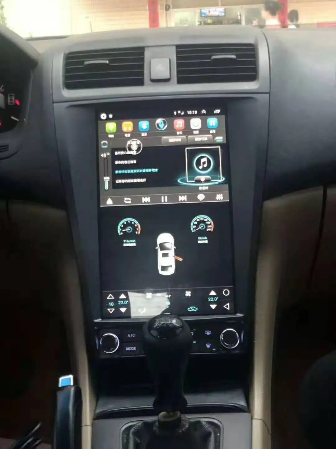 12.8" tesla style vertical screen Quad core Android 6.0 Car GPS radio Navigation for Honda Accord 2003-2007
12.8" tesla style vertical screen Quad core Android 6.0 Car GPS radio Navigation for Honda Accord 2003-2007
