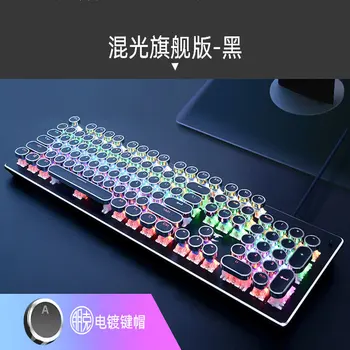 Steam Punk Really Mechanical Keyboard Keyclick Black Shaft Alternate Action Or Ergonamic Red Shaft Game Retro round Parts for Co
Steam Punk Really Mechanical Keyboard Keyclick Black Shaft Alternate Action Or Ergonamic Red Shaft Game Retro round Parts for Co