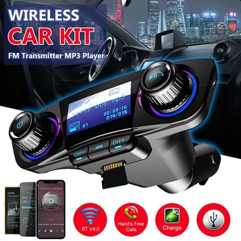Car Audio MP3 Player Kit Handsfree Wireless bluetooth FM Transmitter LCD Aux Modulator Smart Charge Dual USB Car Charger Gagets
Car Audio MP3 Player Kit Handsfree Wireless bluetooth FM Transmitter LCD Aux Modulator Smart Charge Dual USB Car Charger Gagets