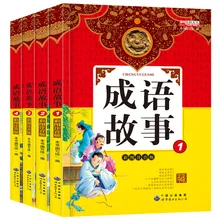 4 Books Chinese Idiom Stories Encyclopedia Phonetic Edition Children Storybook 3-12 Years Old bedtime story book Livros New
4 Books Chinese Idiom Stories Encyclopedia Phonetic Edition Children Storybook 3-12 Years Old bedtime story book Livros New