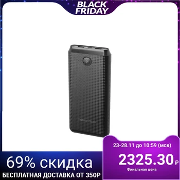Power bank LuazON, 20000 mAh, 2 USB, 1/2 A, charging indicator, black 4311135
Power bank LuazON, 20000 mAh, 2 USB, 1/2 A, charging indicator, black 4311135