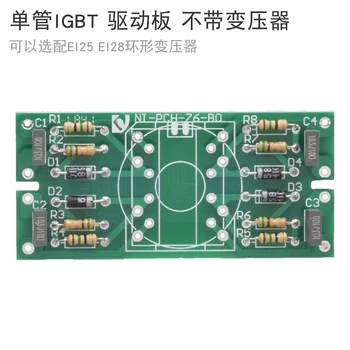 Single Tube IGBT Inverter Welding Machine Drive Board EI25 Ring EI28 15:15 Without Transformer 
Single Tube IGBT Inverter Welding Machine Drive Board EI25 Ring EI28 15:15 Without Transformer