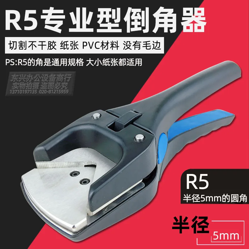Professional chamfering machine Rounded corners Angle cutters Chamfer pliers PVC card rounded R5 punching machine
