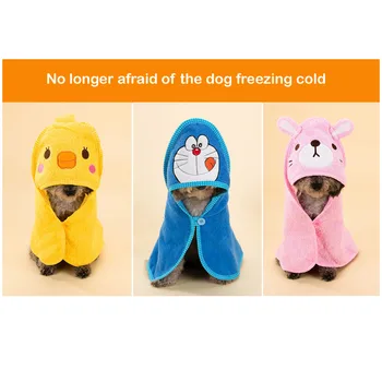 Cartoon Pet Dog Towel Puppy Bath Towel Cat Cleaning Blankets Strong Absorbent Bathrobe Clothes Winter Bath Supplies Pet Products
Cartoon Pet Dog Towel Puppy Bath Towel Cat Cleaning Blankets Strong Absorbent Bathrobe Clothes Winter Bath Supplies Pet Products
