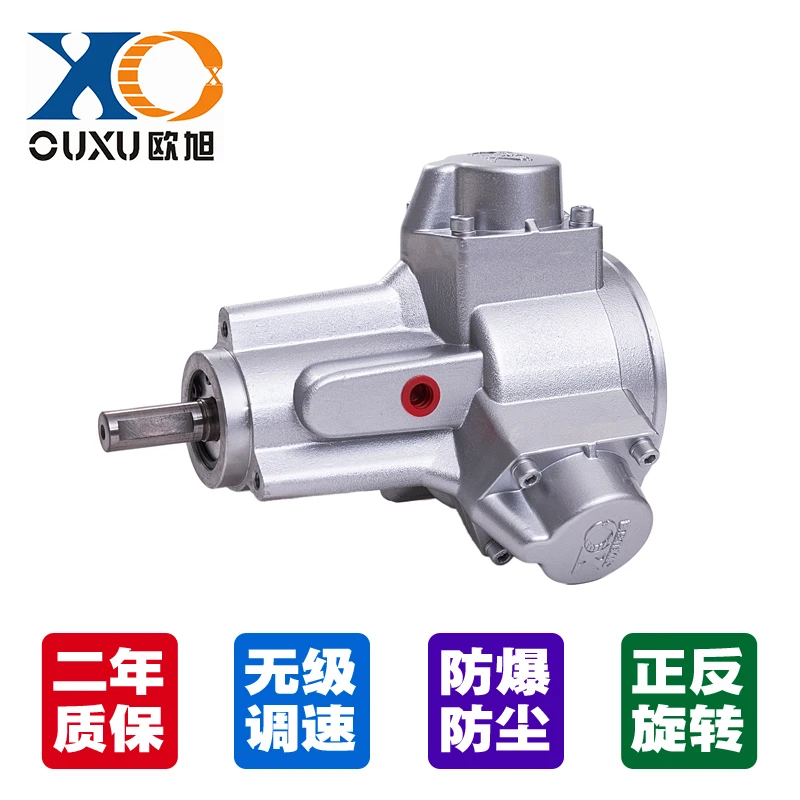 Piston air motor power direct sales | pneumatic explosion-proof motor | positive and negative air motor | air motor
Piston air motor power direct sales | pneumatic explosion-proof motor | positive and negative air motor | air motor