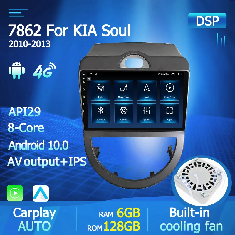 Автомобильный мультимедийный DVD-плеер DSP 2 Din Android 10 радио для KIA SOUL 2010 2011 2013