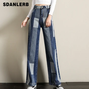 European Fashion Splicing Shadow Contrast Wide Leg Jeans Female Spring and Autumn Lattice Striped Straight Trousers Jeans Pants
European Fashion Splicing Shadow Contrast Wide Leg Jeans Female Spring and Autumn Lattice Striped Straight Trousers Jeans Pants