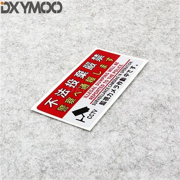 2x Warning CCTV Surveillance Cameras Car Styling Vinyl Decal Motorcycle Auto Window Tail Stickers 11x5.2cm
2x Warning CCTV Surveillance Cameras Car Styling Vinyl Decal Motorcycle Auto Window Tail Stickers 11x5.2cm
