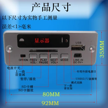 Mp3 Decode Plate 4.2 Bluetooth Decoder 12v Non Destructive Music Play Organ U Disc Decoder Remote Control Radio
Mp3 Decode Plate 4.2 Bluetooth Decoder 12v Non Destructive Music Play Organ U Disc Decoder Remote Control Radio