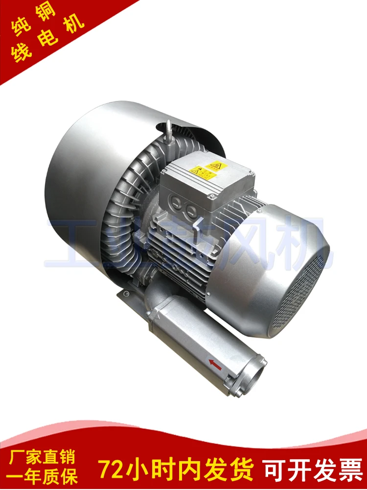 Customized Two-stage Blower High-power Industrial Powerful Vortex High-pressure Air Pump Blow Suction Dual-purpose High-pressure
Customized Two-stage Blower High-power Industrial Powerful Vortex High-pressure Air Pump Blow Suction Dual-purpose High-pressure