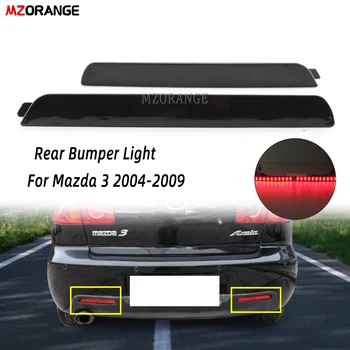 MZORANGE Rear Bumper Light For Mazda 3 2004-2009 Tail Brake Stop Light Parking Warning Night Turning Light Rear Fog Light
MZORANGE Rear Bumper Light For Mazda 3 2004-2009 Tail Brake Stop Light Parking Warning Night Turning Light Rear Fog Light
