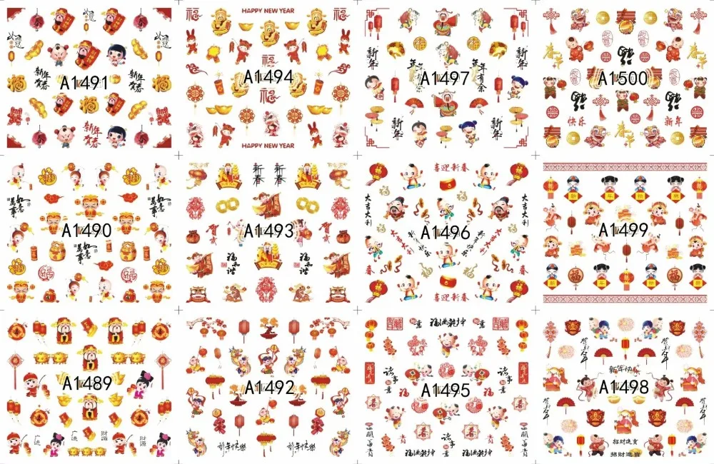 A1489-1500