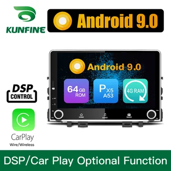 Android 9.0 Octa Core 4GB RAM 64GB ROM Car DVD GPS Navigation Multimedia Player Car Stereo for KIA RIO 2017
Android 9.0 Octa Core 4GB RAM 64GB ROM Car DVD GPS Navigation Multimedia Player Car Stereo for KIA RIO 2017